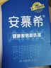 伊利安慕希0蔗糖/0乳糖混发常温酸奶200g*12盒  礼盒装 实拍图