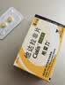 【原研进口】希爱力 他达拉非片 10mg*4片/盒 男科用药 实拍图