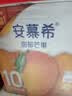 伊利安慕希芒果燕麦味酸奶200g*10瓶/箱  礼盒装 实拍图