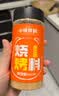 小熊驾到烧烤撒料160g原香味 火锅烤肉蘸料烧烤调料干料干碟调味料腌料 实拍图