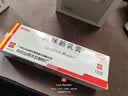 白云山曲咪新乳膏10g 湿疹  接触性皮炎 脂溢性皮炎 神经性皮炎 体癣 股癣 手足癣 实拍图