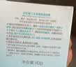 启初【胚米3.0升级】水润高保湿儿童面霜婴儿滋润保湿舒缓秋冬补水80g 实拍图
