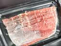 真牛馆澳洲谷饲和牛原切MB45嫩肉牛肉片200g 牛肉生鲜 火锅烧烤健身食材 实拍图