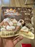 三只松鼠每日坚果750g/30袋开心果核桃腰果零食出游团购送礼 实拍图