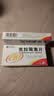 [京新] 克拉霉素片0.25g*24片/盒 实拍图