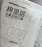 稳健棉里层儿童口罩3-6岁灭菌独立装一只一袋立体亲肤透气防尘秋冬季 实拍图