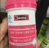 Swisse斯维诗力她维女士复合维生素矿物质片 含维生素B族维D维E维A 90片 实拍图