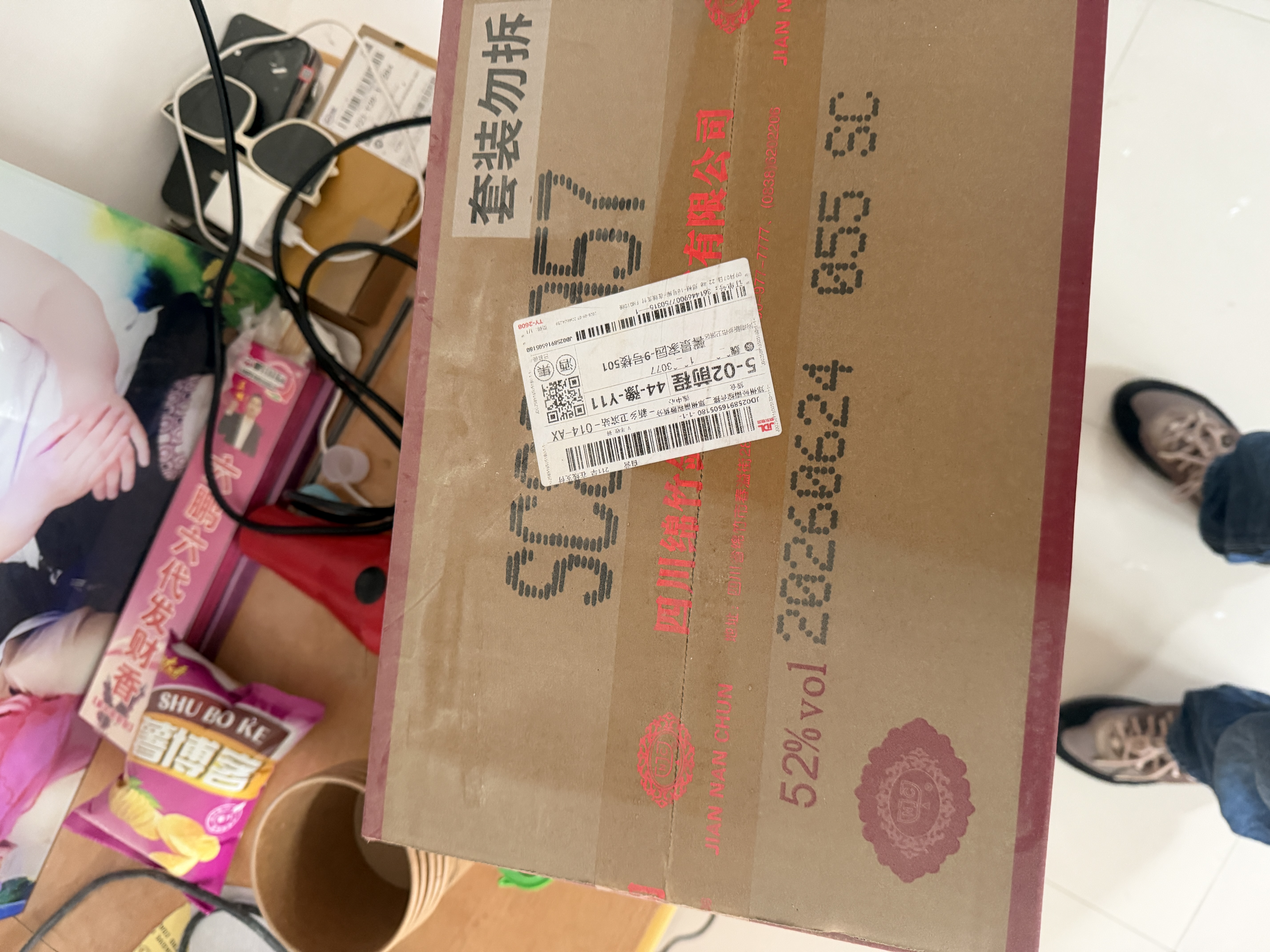剑南春水晶剑 52度 500mL*6瓶 整箱装 浓香型白酒 实拍图