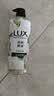 力士（LUX）植萃精油香氛沐浴露小苍兰香与茶树精油750g 持久留香排浊净透 实拍图