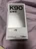 小米REDMI K90 骁龙®8至尊版 7100mAh大电池 青山护眼 白色 12GB+512GB 红米5G手机国家补贴 实拍图