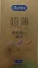 杜蕾斯（durex）避孕套安全套超薄尊享三合一14只情侣物品情趣用品成人计生套套 实拍图