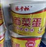 杨掌柜粉面菜蛋金汤肥牛味183g*6桶装速食泡面粉丝夜宵整箱一桶搞定 实拍图