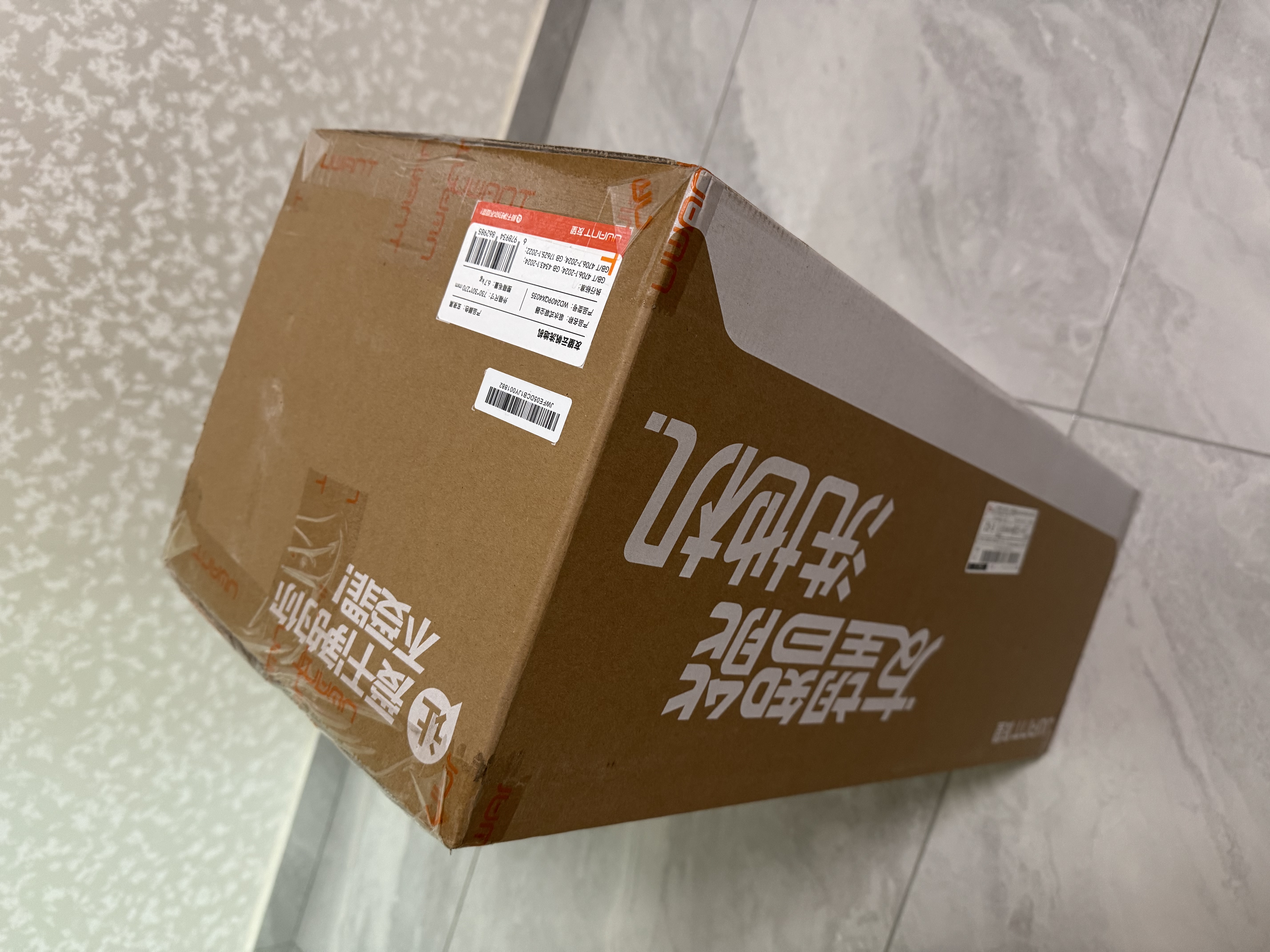 UWANT友望洗地机云帆灵动版【 悬浮手柄25kPa飓风吸力】家用洗拖吸一体扫地机器人吸尘器电动拖把 实拍图