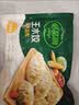 必品阁（bibigo）玉米蔬菜猪肉王水饺1800g约72只 饺子京东独家儿童早餐蒸饺半成品 实拍图
