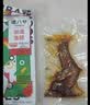 谭八爷 冷吃兔腿105g*2香辣味兔肉零食四川自贡特产即肉类小吃 源头直发 实拍图