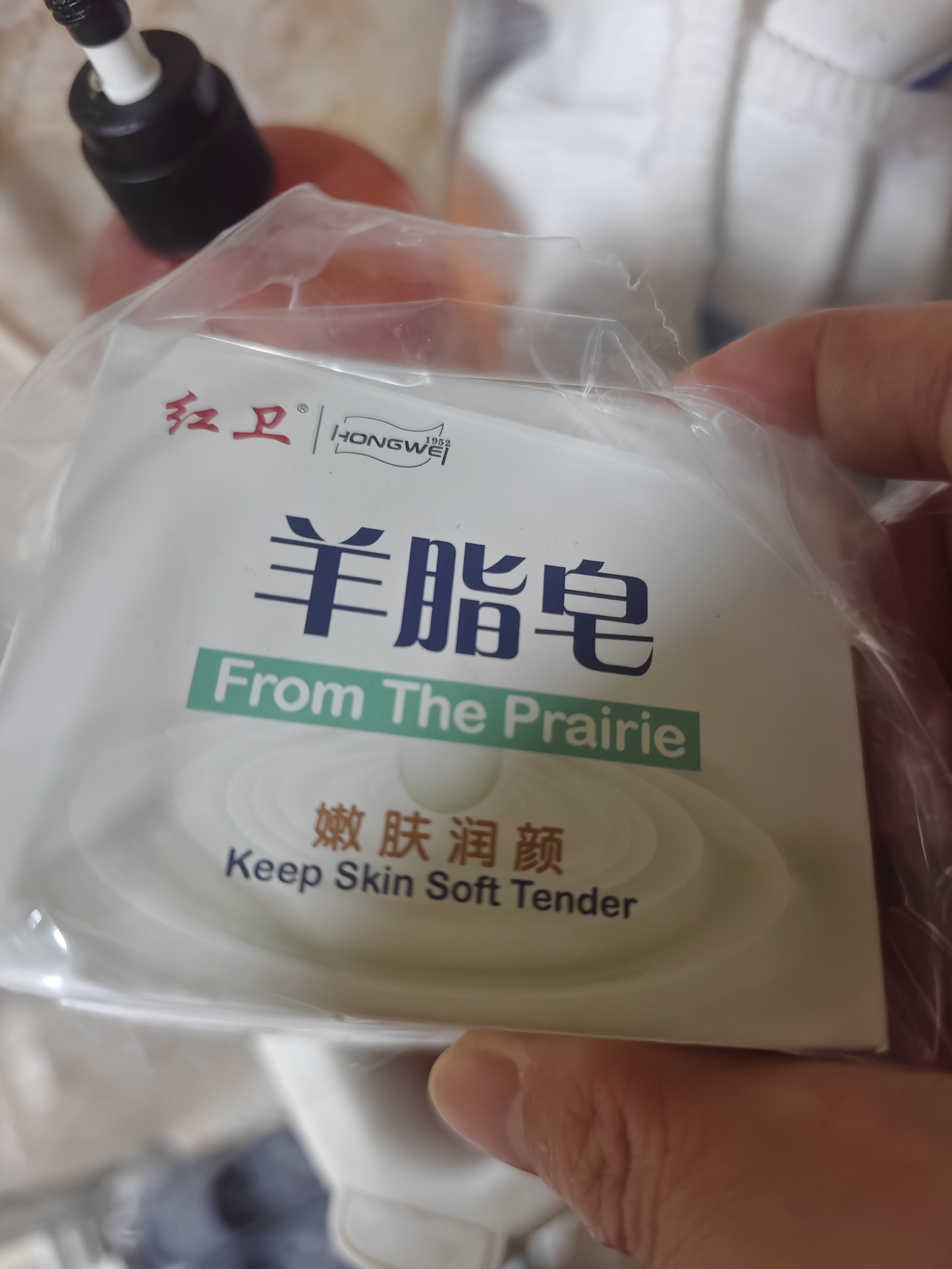 红卫羊脂皂正品老牌国货香皂男女士专用肥皂洗澡洗脸皂120g*5块 实拍图