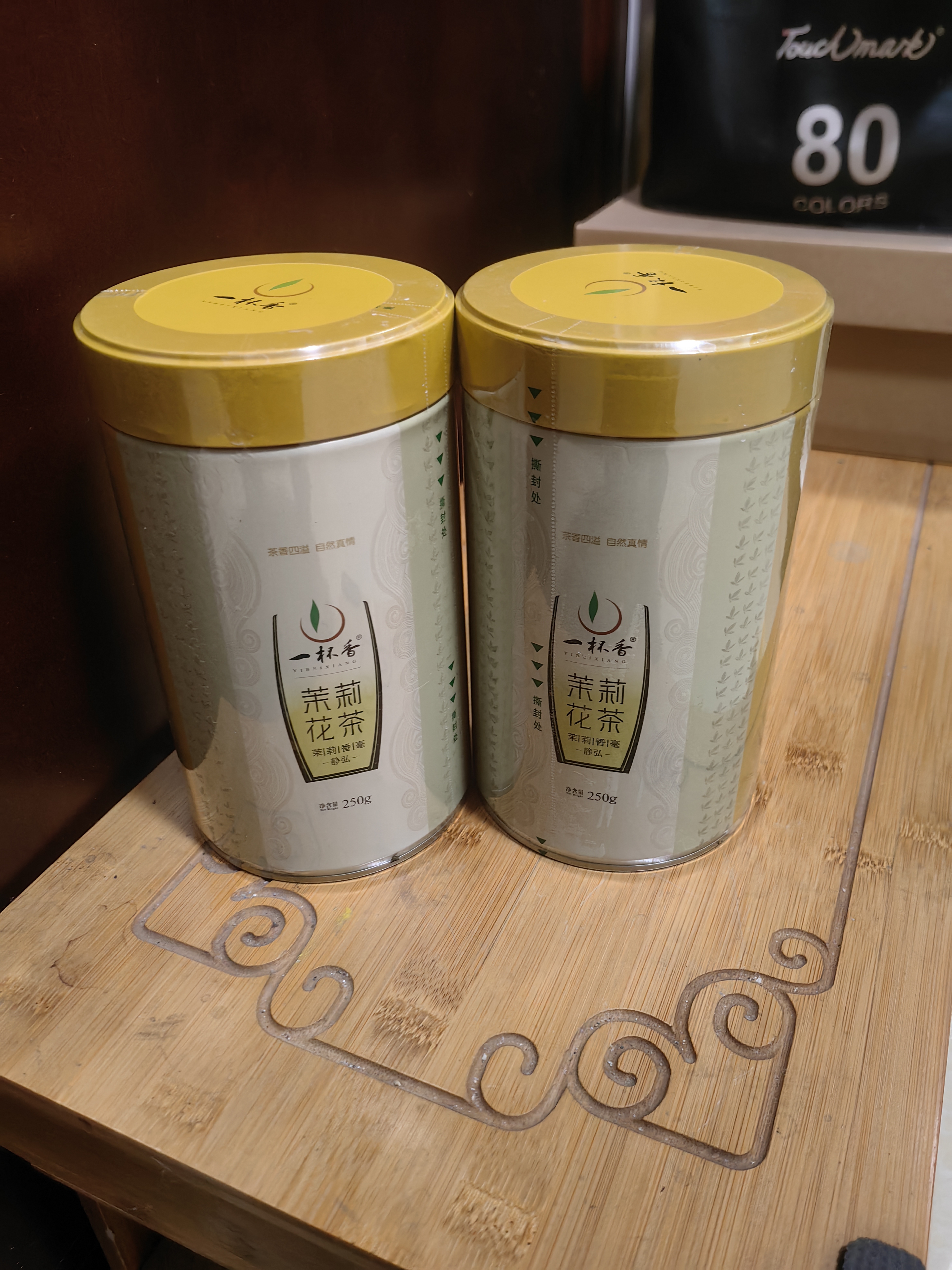 一杯香茶叶茉莉花茶横县特级500g2026新茶礼盒装自己喝送礼茉莉绿茶冷泡 实拍图