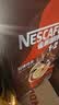 雀巢（Nestle）1+2特浓低糖*速溶咖啡三合一冲调饮品90条1170g 实拍图