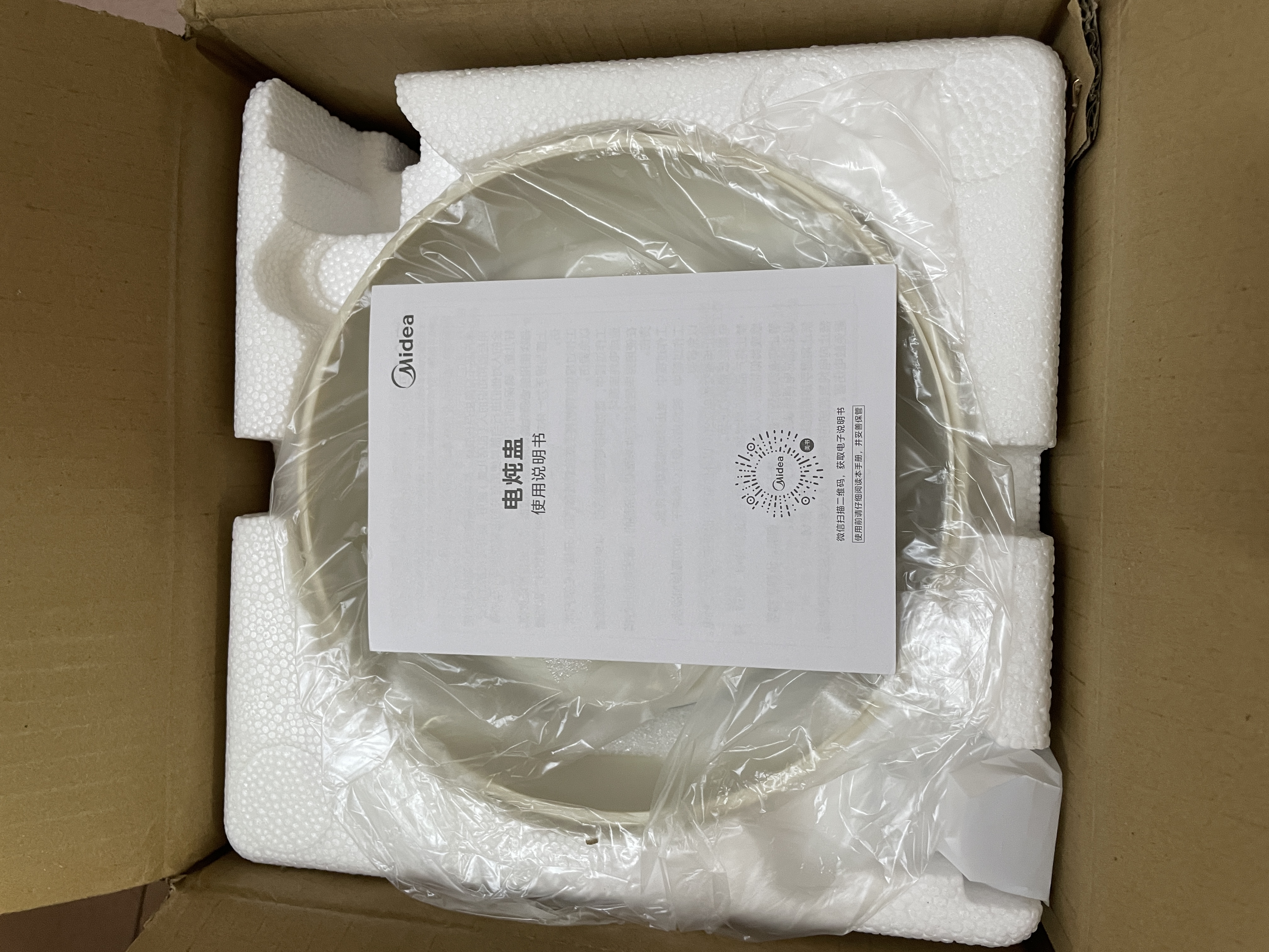 美的（Midea）【直营】电炖锅电炖盅隔水炖锅家用燕窝炖盅陶瓷炖汤盅电炖锅婴儿辅食小炖锅电砂锅煲汤锅 1L 【1L=3碗 防烫把手】DZE1066 实拍图