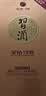 习酒 金钻习酒 酱香型白酒 53度 500ml 单瓶装 实拍图