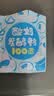 川秀酸奶发酵菌100菌10g乳酸菌家用自制做酸奶益生菌发酵粉剂酸奶菌粉 实拍图