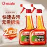 MISTOLIN进口油烟机清洗剂厨房油污清洁剂1090ml油污净去重油污免洗油烟净 实拍图