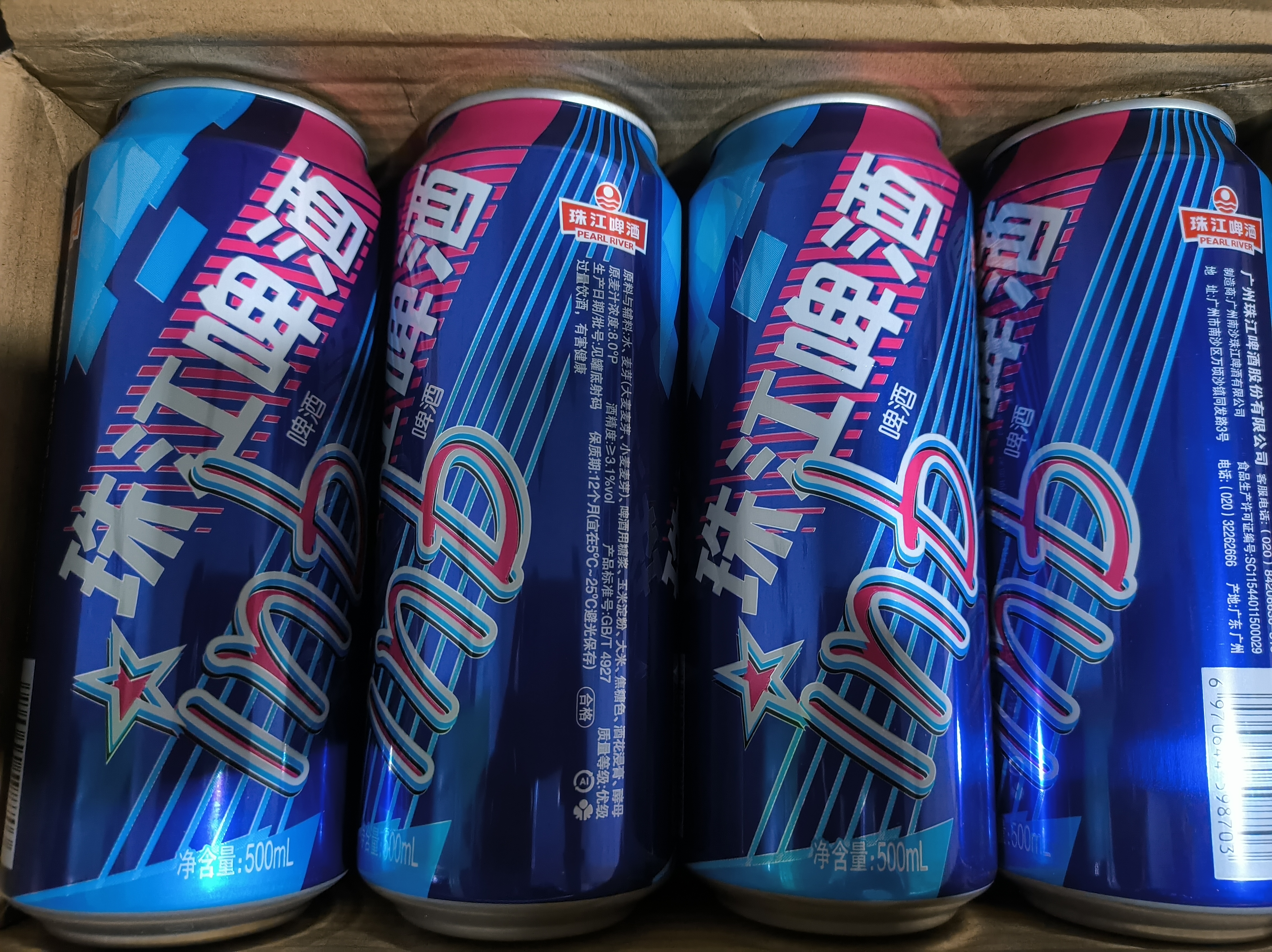 珠江啤酒8度 珠江InBeer啤酒 500ml*12听 整箱装 京东自营 实拍图