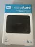 西部数据（WD）移动硬盘4TB USB3.0 easystore系列 2.5英寸 机械硬盘 笔记本电脑外接 外置备份 大容量家庭存储 实拍图