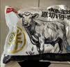 鲜京采惠选 国产山东黄牛原切牛腿肉净重3斤 烧烤炖煮 实拍图