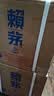 赖茅端曲2.0雅韵版 酱香型白酒53度 500ml*6瓶 整箱 53%vol 500mL 6瓶 实拍图