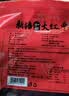 新边界新疆和田免洗大红枣1000g 无添加新货一级骏枣子零食特产中秋礼品 实拍图