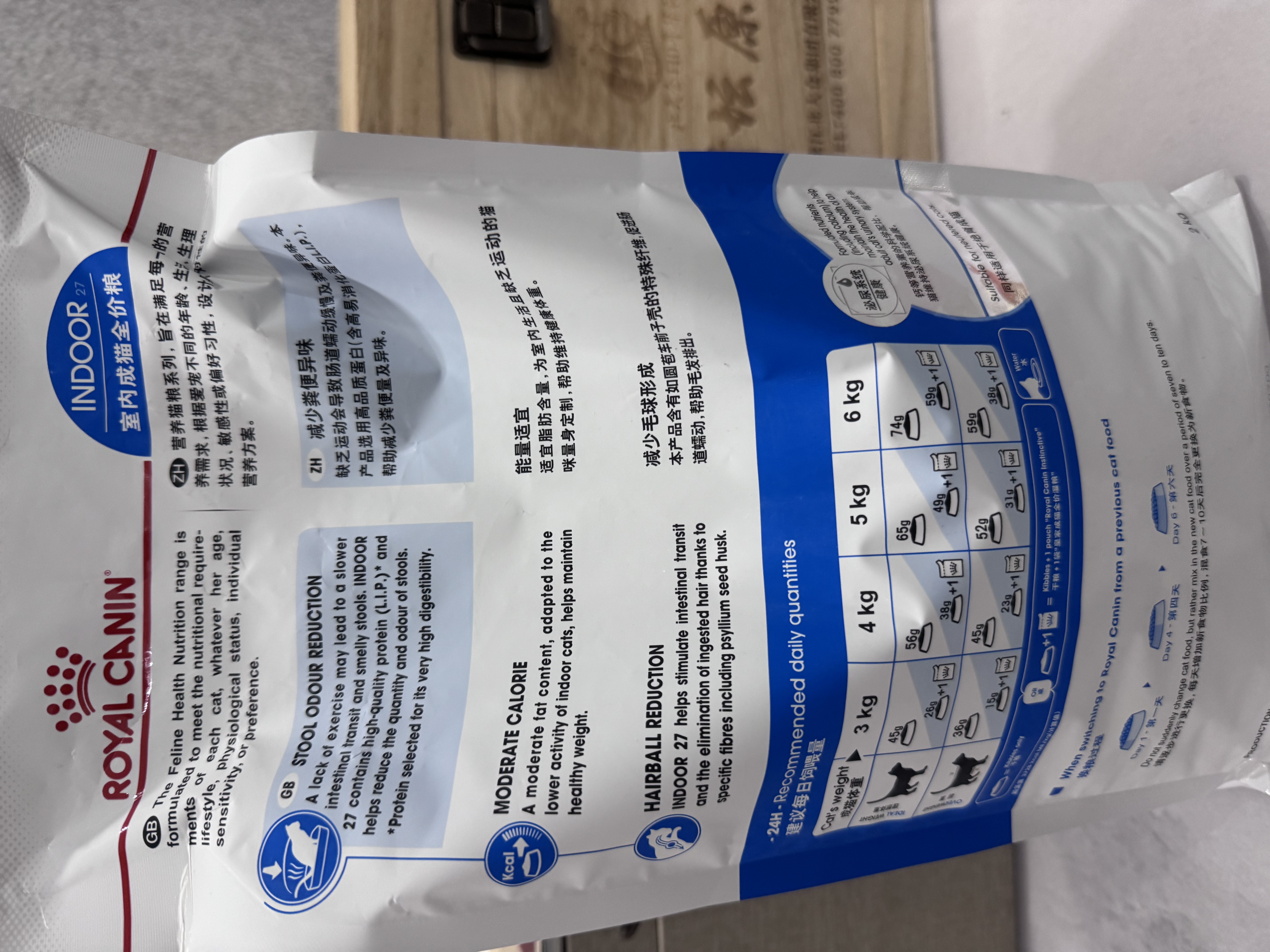 皇家猫粮 室内成猫粮 I27 通用粮 12月以上 2KG【宠物金选】 实拍图