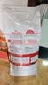 皇家猫粮 成猫猫粮 营养均衡 F32 通用粮 1-7岁 15KG 实拍图
