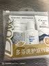 多芬【旅行装】密集修护旅行套装洗发水50g+护发素50g+沐浴露45g 实拍图