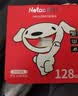 朗科（Netac）＆JOY联名款 128GB TF(MicroSD)存储卡 U3 C10 A1 4K P500系列 读速100MB/s 支持4K 不间断录制 实拍图
