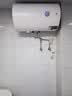 万和【小白云·一级省电·T5】电热水器50升2200W一级能效速热租房大水量专利防电墙国家补贴 实拍图