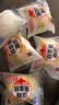 港荣蒸蛋糕奶香900g蛋糕小面包早餐零食饼干西式糕点甜品礼品盒 实拍图