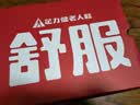 足力健老人鞋中老年送爸爸轻便散步休闲健步鞋2431369J蓝-男 40 实拍图