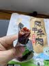 伙火牛内蒙古风干牛肉干500g原味手撕牛肉休闲零食健身减脂特产肉铺散装 实拍图