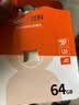 朗科（Netac）64GB TF（MicroSD）存储卡 A1 U3 4K 适配小米监控摄像头&行车记录仪内存卡 专业监控pro版 实拍图