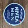 妮维雅（NIVEA）男士【清爽不油腻】润肤霜75ml秋冬季干皮保湿面霜护肤生日礼物 实拍图