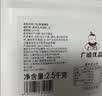 广禧优品柠檬果蜜风味糖浆2.5kg果糖糖浆黑咖啡奶茶专用原料柠檬茶专用 实拍图