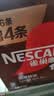 雀巢（Nestle）1+2特浓低糖*速溶咖啡三合一冲调饮品30条390g 实拍图