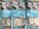 纯色本味冷冻舟山带鱼段去头去尾净重3斤烧烤地标产品生鲜食材开海季 实拍图