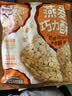 三只松鼠燕麦巧力酥500g 中式糕点燕麦片糕点点心办公室休闲零食小吃 实拍图
