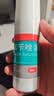 洛芙联苯苄唑溶液喷雾剂80ml*2治脚气药止痒脱皮烂脚丫真菌感染自营脚臭脚气喷雾剂起小水泡专用药软乳膏升级 实拍图