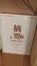 金沙回沙酒 摘要珍品版 酱香型白酒 53度 500ml*1 单瓶装【宴请送礼】 实拍图