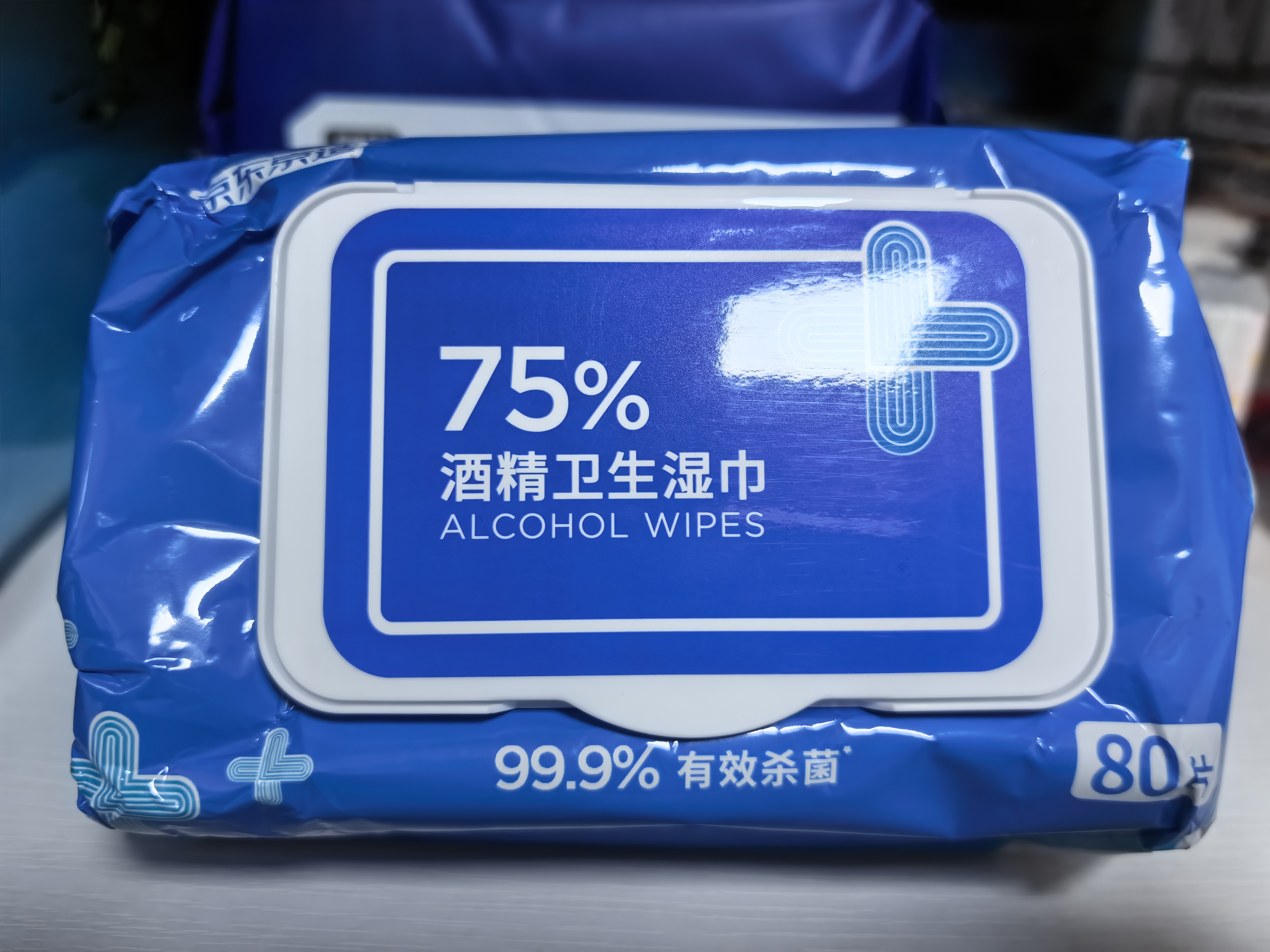京东京造 75%酒精湿巾80片*3包湿纸巾大包 卫生消毒湿巾纸  实拍图