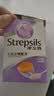 STREPSILS使立消润喉糖化痰止咳咽炎含片24粒 咽喉炎嗓子干痒肿痛 久咳痰多咳嗽 薄荷糖戒烟糖 零食糖果护嗓 自营 实拍图