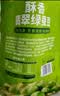 甘源牌蒜香翡翠绿心蚕豆100g云南保山蚕豆片瓣休闲食品小吃零食坚果炒货 实拍图